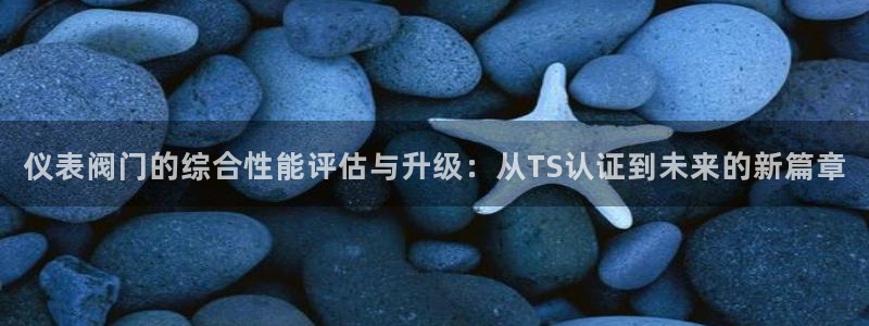 ag九游会网址大全
