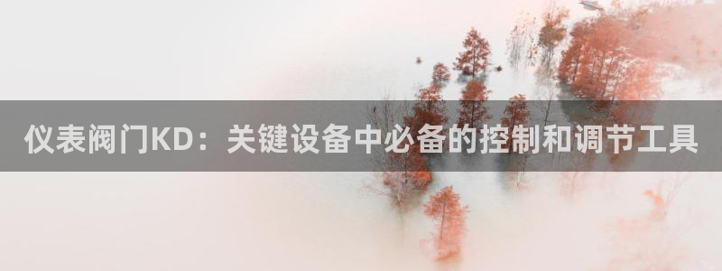 九游会网页下载