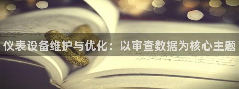 九游会买球