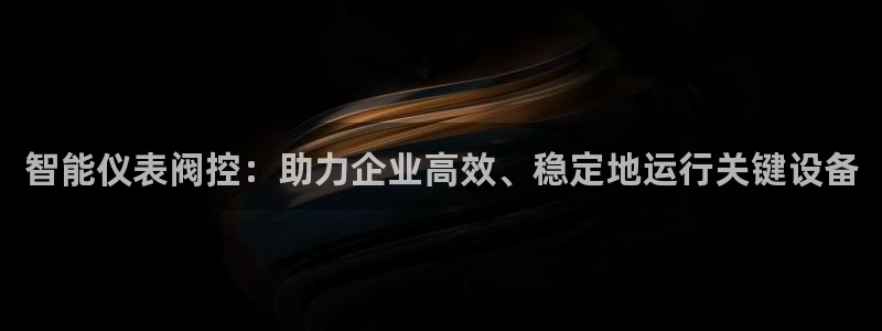 九游会网站网