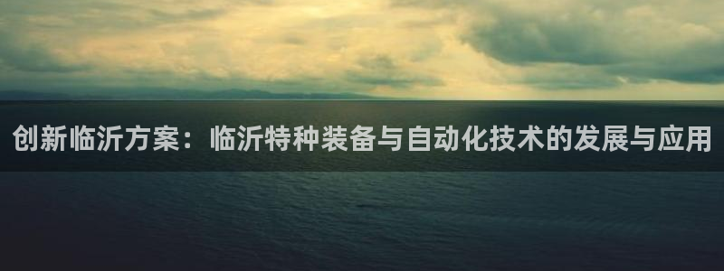 九游会怎样