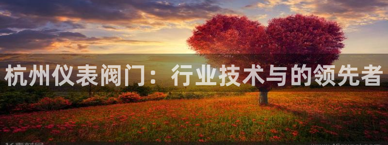 九游会官方链接