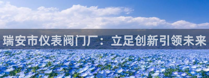 九游会网址登陆