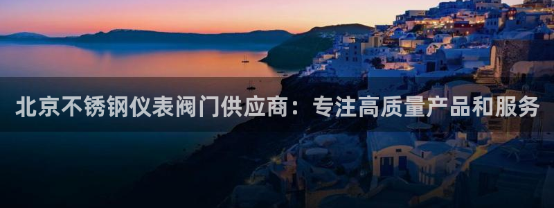 九游会官方网站
