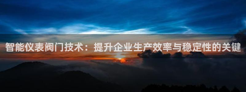 九游会体育官方网站