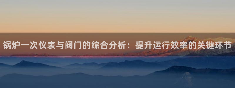 九游会全站登录