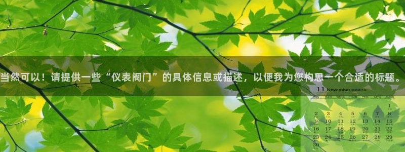 九游会全站