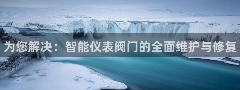九游会官网下载安装