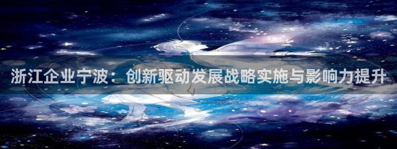 江苏九游会木业