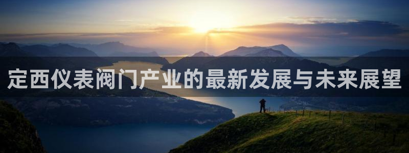 ag九游会线路