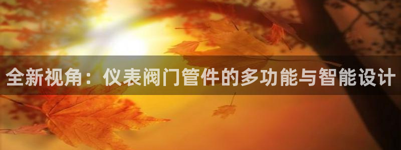 九游会登录体育