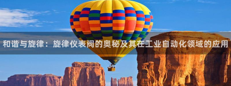 九游会代表