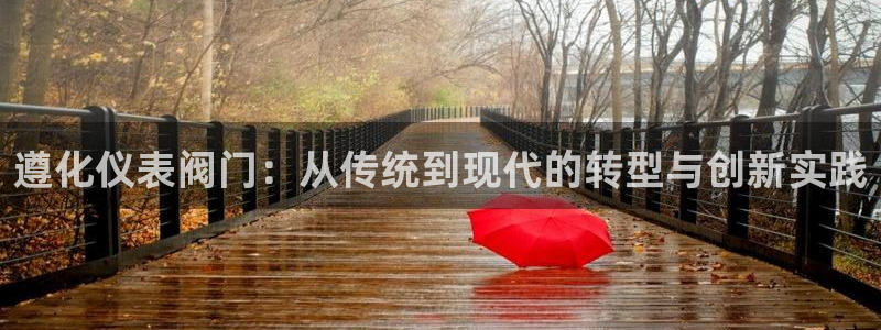 九游会官网真人