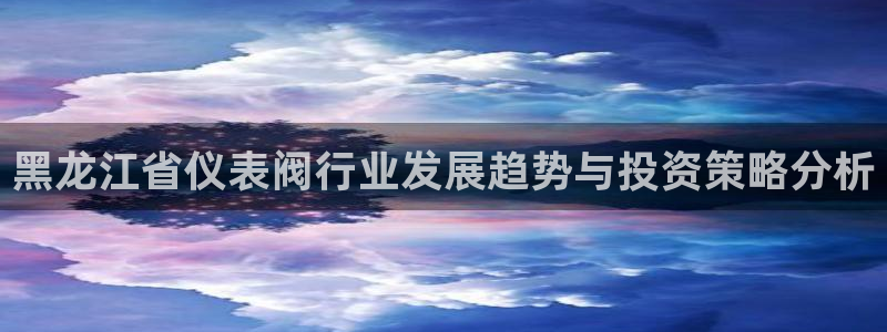 九游会百家号