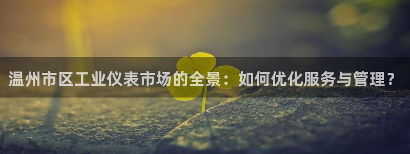 J9九游会真人游戏第一品牌