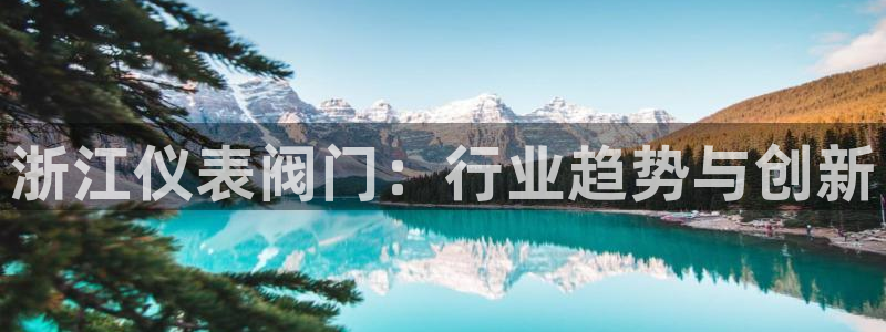 九游会直播