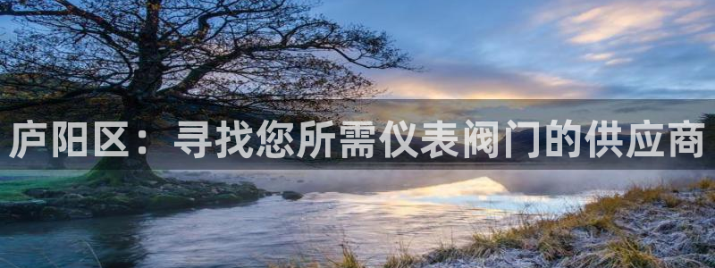 九游会注册登录