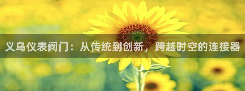 九游会ag尊龙