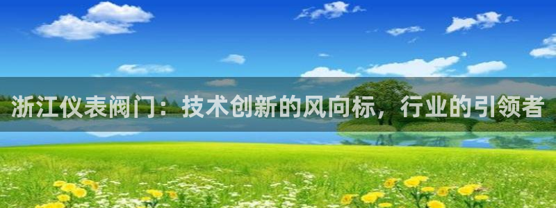 旧版九游会