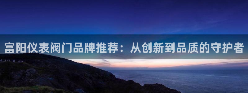 九游会ag网站