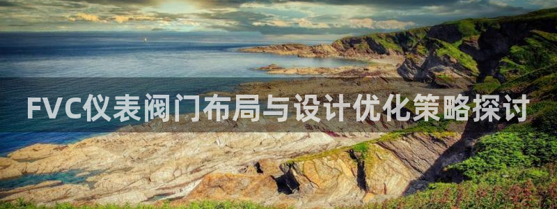 九游会体育网址