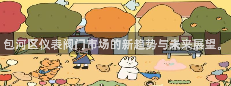 ag亚洲九游会登入
