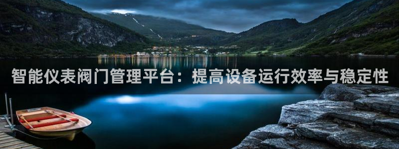 九游会j9