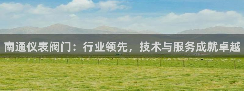 九游会ag网址