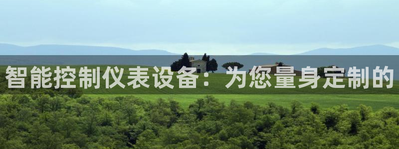 九游会J9登陆入口