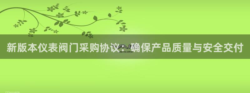 九游会AGapp下载