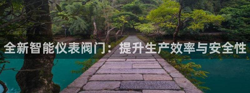 AG九游会官方登录网址