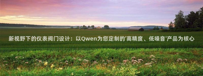 九游会网页版