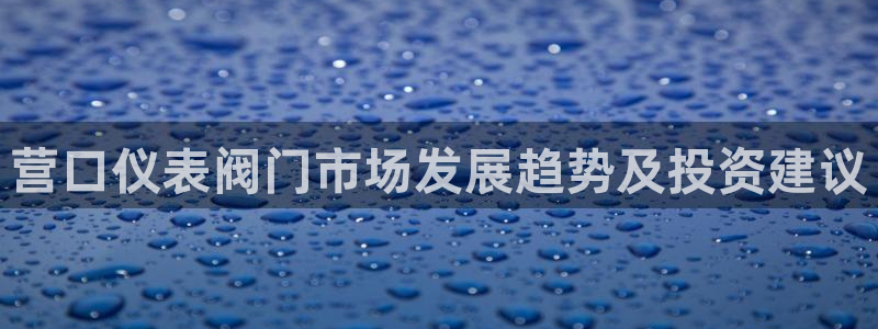 九游会app下载