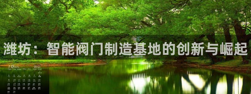 九游会赌场
