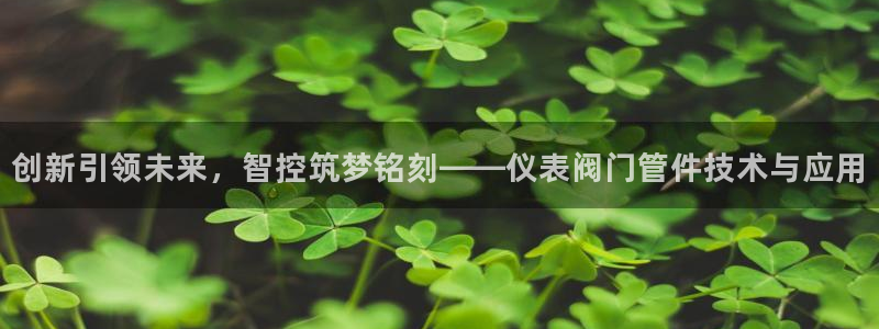 九游会手机官网