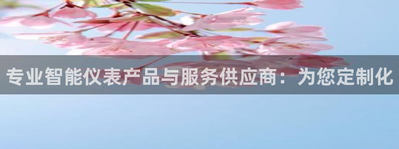 九游会手机