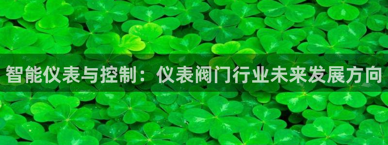 九游会官网网站入口