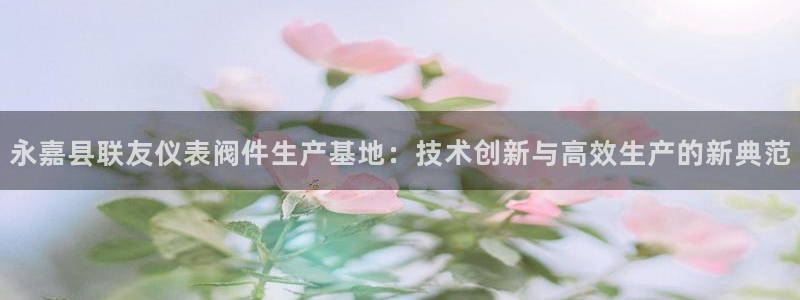 九游会尊龙
