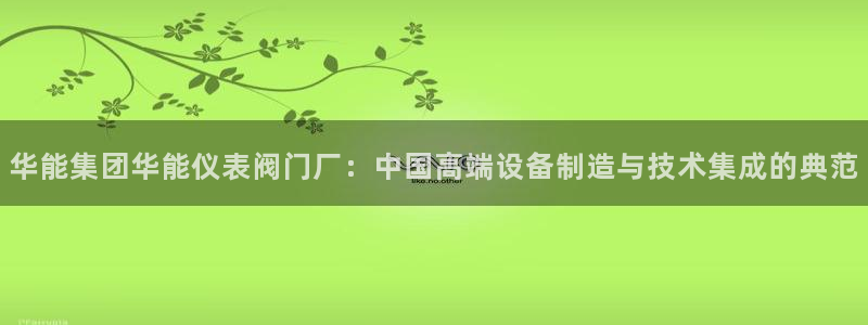 凯发九游会