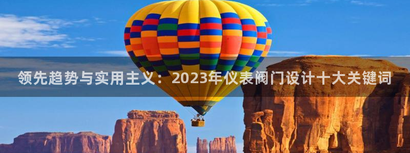 九游会、