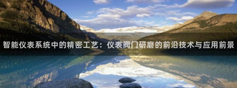 九游会官方链接