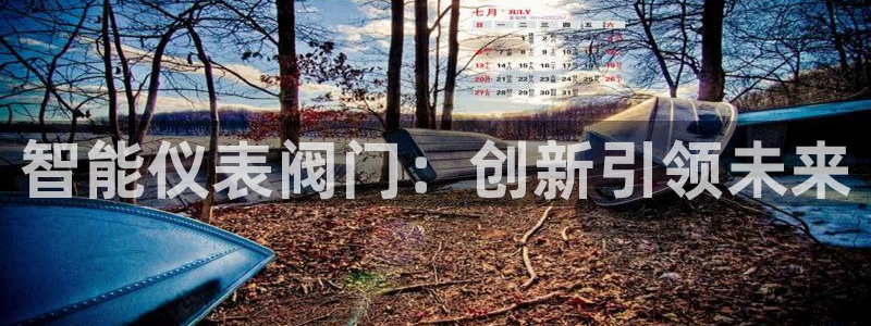 九游会体育官方平台