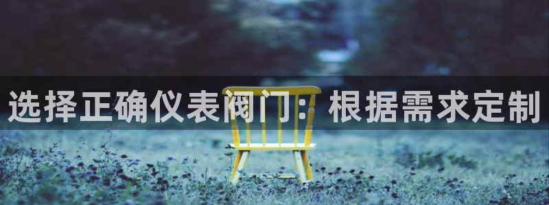 九游会官方首页