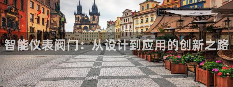 九游会这这个网站怎么样