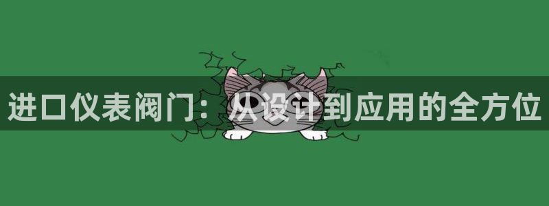 九游会大家有没有玩