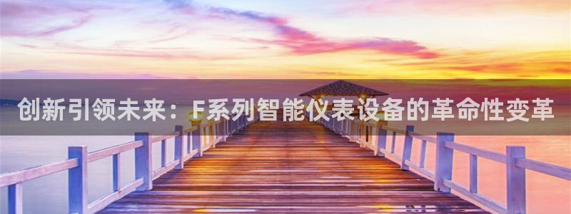 九游会网页版登录入口
