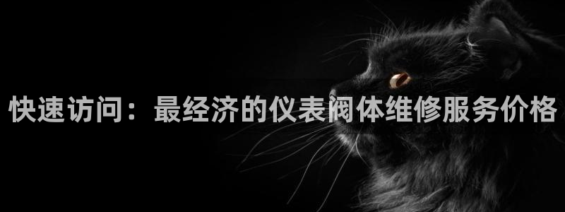 九游会数字货币网址