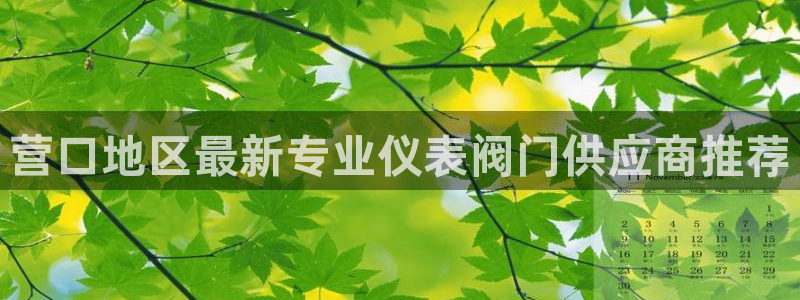 九游会直播登录微信吗