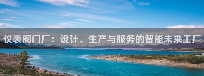 九游会网站登录手机