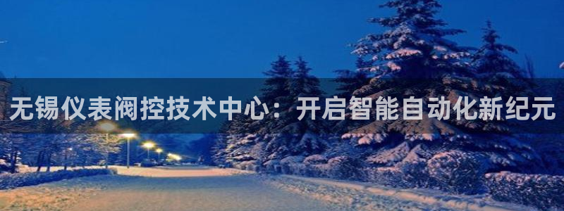 九游会国际下载